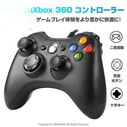 Xbox& Microsoft ゲームコントローラー USB 人体工学 二重振動 ゲームパッド 有線 コントローラー PC コントローラー 360 Xbox& Microsoft ゲームコントローラー USB 人体工学 二重振動 ゲームパッド 有線 コントローラー PC コントローラー 360