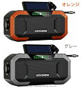 手 スマホ充電 AM/FM携帯ラジオ IPX6防水 5000mAH ポータブル防災用 手回しラジオ 充電 ソーラー 防災 手回し 多機能
