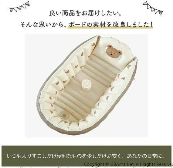 収納容 水抜き穴 膨らます 新生児 空気を入れる ベビーバス エアー 新生児0~5歳頃まで ベビープール お風呂 赤ちゃん