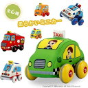 プ クリスマス デザイン 知育 車のおもちゃ 玩具 おもちゃ キッズ 子供 乗り物 車 布製 布 プルバックカー ミニカー