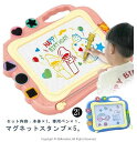 磁石ボード 子供おもちゃ 幼児 キッズ お絵かきボード おえかきボード 消せる 大きい ペン付き 磁石 子供 大画面(3)