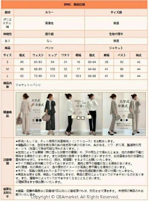 入学 テーパードパンツ フォーマル ノーカラー 着回し 洗える 40代 30代 母 スーツ 卒業式 2点セット セット レディース