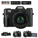 録 3.0インチIPS画面 高画質4800万画素 デジカメ WIFI機能 キッズカメラ コンパクト 軽量 小型 デジカメ デジタルカメラ