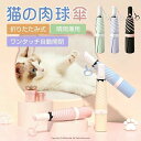 可愛い かわいい 涼しい 遮熱 1級遮光 遮光率100% レディース 雨傘 軽量 晴雨兼用 完全遮光 折りたたみ傘 日傘