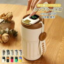 オフィ 車載 コーヒーカップ ステンレス 直飲み 水筒 マグボトル 持ち運び 保冷 保温 真空 大容量 蓋付き 450ml 水筒