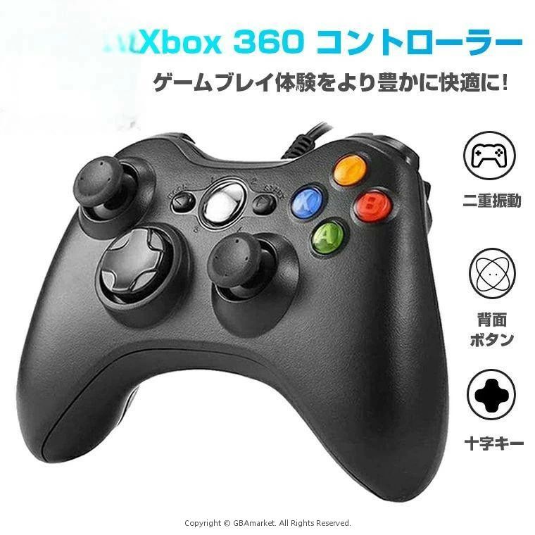Xbox& Microsoft ゲームコントローラー USB 人体工学 二重振動 ゲームパッド 有線 コントローラー PC コントローラー 360