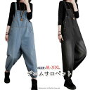 オ レディース デニム サルエルパンツ サロペット オールインワン デニムサロペット