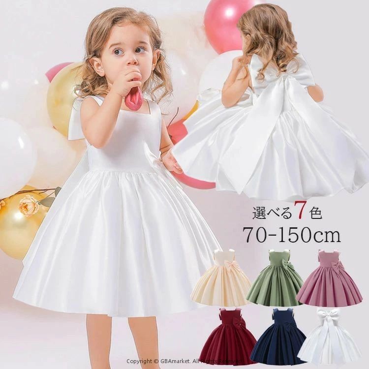 パーティードレ フォーマルドレス ドレス 子供 ドレス 赤ちゃん女児 ベビーカレン発表会ドレス ベビードレス
