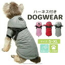 ア ジャケット ペットグッズ ペット用品 男の子 女の子 ドッグウェア 可愛い おしゃれ 秋冬 犬の服 中型犬 小型犬 暖かい 服