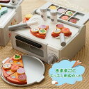 収 ごっこ遊び 料理 BBQ 野菜 カウンター ピザ キッチン用具 木のおもちゃ おままごとセット セット キッチン セット