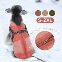 ペット服 厚手 服 アウター 冬用 中型犬 小型犬 保温 防水 防風 ドッグウェア 冬 暖かい 防寒 ジャケット ダウンジャケット
