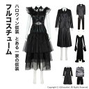ゴメズ パグズリー ウェンズデー スカート スーツ 制服 ドレス スーツ ドレス スカート 制服 ワンピース 服装 仮装