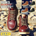 復古 トレッキングシューズ 登山靴 ショートブーツ レースアップブーツ マウンテンブーツ レディース メンズ