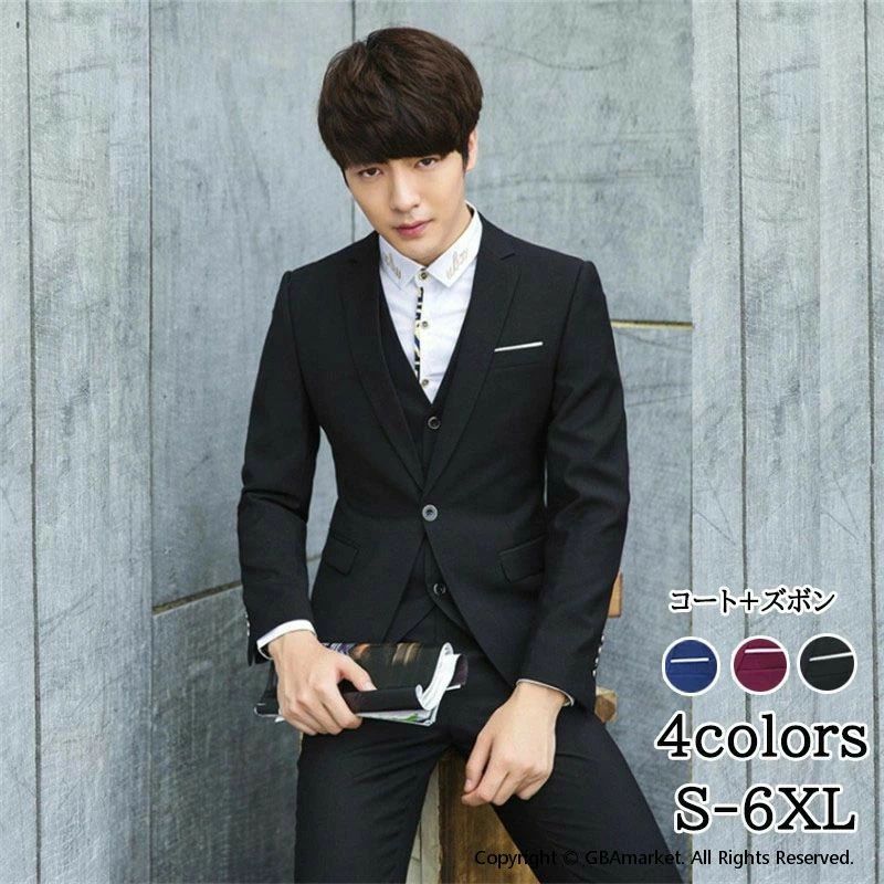 2件セット シングルスーツ 2つボタン 1つボタン ビジネススーツ オールシーズン 春夏 ウォッシャブル メンズ スーツ