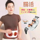 ヒーター マッサージベルト 腰マッサージャー 温熱 マッサージ機 腹部...(2)