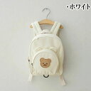 とら うさぎ くま 可愛い プレゼント 男の子 女の子 子供 キッズ ハーネス付きリュック キッズリュック かばん 出産祝い
