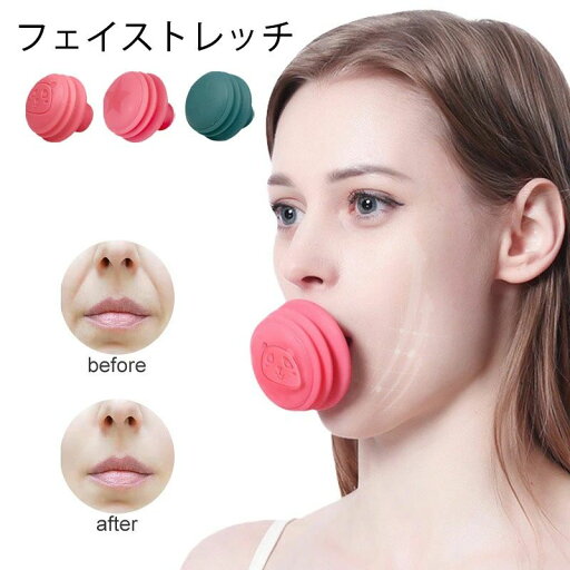 3層強化設計】パンダ柄 フェイストレッチ ダイエット 顔 頬 しわ たるみ 引き上げ グッズ 二重あご 口角 小顔 顔やせ ほうれい線 解消 便利 アイテム 表情筋 鍛える トレーニング 美容 美顔 器具 フェイス リフトアップ 顔痩せ フェイスライン 星柄選択可能 3層強化設計】パンダ柄 フェイストレッチ ダイエット 顔 頬 しわ たるみ 引き上げ グッズ 二重あご 口角 小顔 顔やせ ほうれい線 解消 便利 アイテム 表情筋 鍛える トレーニング 美容 美顔 器具 フェイス リフトアップ 顔痩せ フェイスライン 星柄選択可能