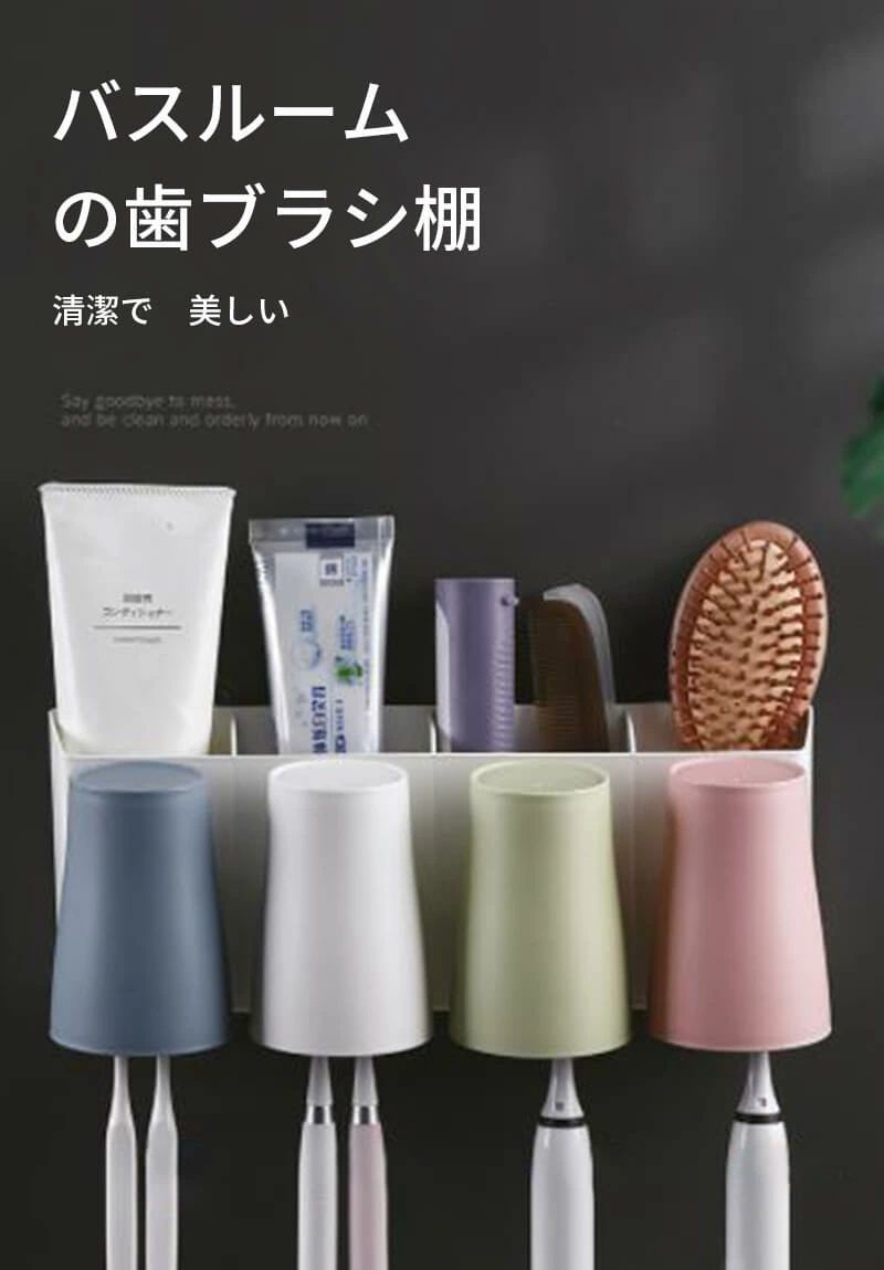 【10倍ポイント！】バスルームの歯ブラシ棚 壁掛け式歯ブラシホルダー トイレラック 壁掛け式歯ブラシ ..