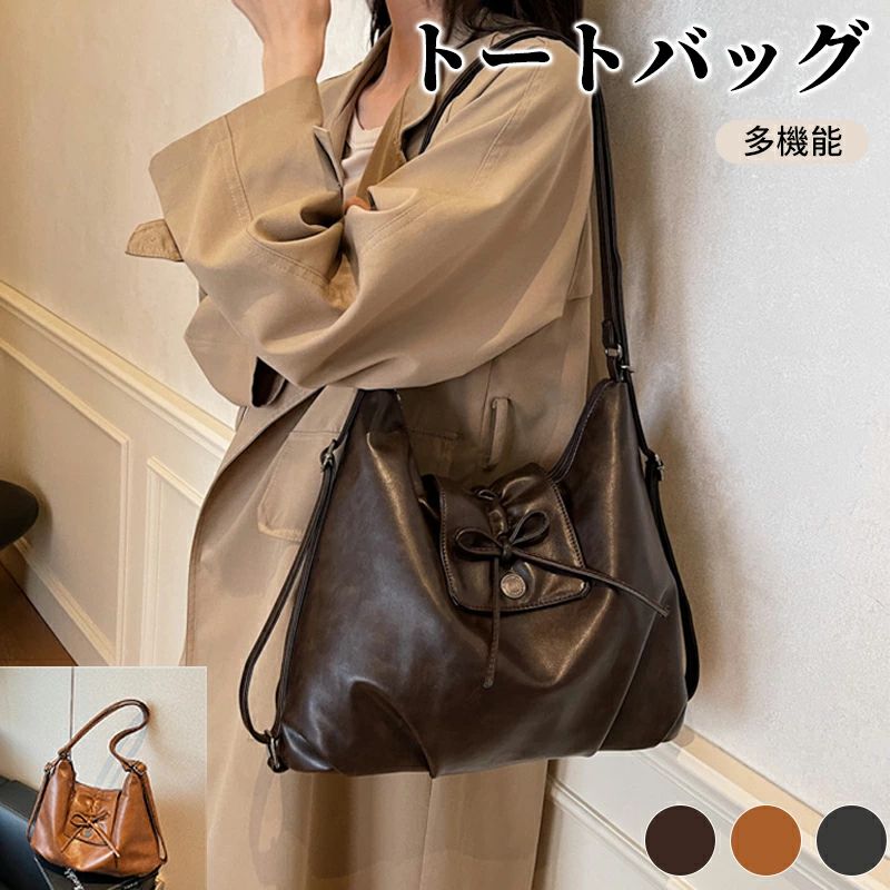 【10倍ポイント！】リュックサック レトロ ワックスレザー 大容量 レディース トートバッグ おしゃれ バタフライ リボン 多機能 バッグ