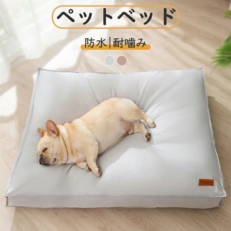 【10倍ポイント！】ペットベッド 防水 洗える 耐噛み 犬用 猫用 クッション 猫 ベッド 犬 ベッド 小型..