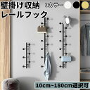 【店内全品15%OFFセール!】壁掛けフック ウォールハンガー コートハンガー ハンガーラック おしゃれ 帽子掛け コート掛け アイアン 壁掛け 取り付け 壁付...