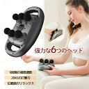 振動マシ ギフト リリース 6つのヘッド 実用的 9レベル調節 プレゼント 軽量 筋膜リリース 電動マッサージ器