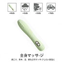 電動マッサ 充電式 静音コードレス 男性 防水 小型 強力 電マ 【12段階振動】強力 電マ 女性(2)