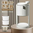 自宅 操作簡単 使いやすい コンパクト 製氷カップ付き バラ氷対応 DIY 小型 家庭用 とろ雪 コンパクト 手動 ふわふわ