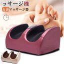 マッサ 機 マッサージ 足裏フット 健康グッズ 便利 シート リラックス あし 足裏マッサージ器 足ツボ マッサージ 足(2)