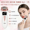 LEDフォト光照射 RFラジオ波 しわたるみ対策 美顔器 リフトアップ 話題沸騰中 ハイフ美顔器 3in1 HIFU美顔器(2)