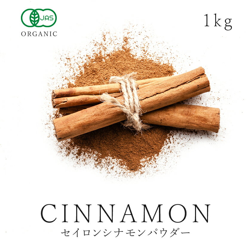 It's Delish Its Delish Ground Cinnamon Powder - Non GMO, Kosher Certified, (1 lbs)