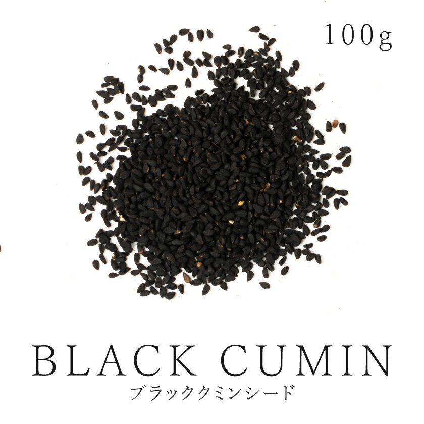 フェンネルホール 100g×3袋 GABAN ギャバン スパイス （メール便）香辛料 粒 シード 業務用 Fennel ういきょう ギャバン 高品質 ハーブ