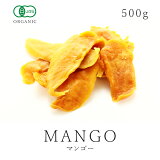 ŷ1̳ ͭ ɥ饤 ޥ󥴡 500g ˥å ͭJASǧ Ի Ի ̵ź ̵ɺ ŷޥ󥴡  ɥ饤ե롼¸ ￩ ̵  ̳ 