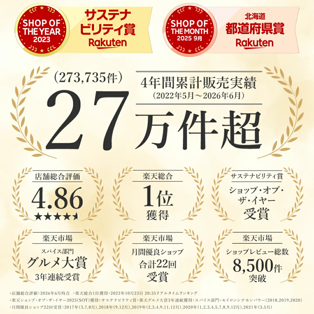 楽天第1位獲得クコの実 オーガニック 100g ゴジベリー 最高品質 枸杞 無添加(無漂白 無着色 ノンオイル 保存料不使用) 有機JAS 農薬不使用スーパーフード ドライフルーツ ウルフベリー 薬膳 美容 ビタミンC ポリフェノール 保存食 非常食 santarosa-10001259 サンタローサ サンプル画像2
