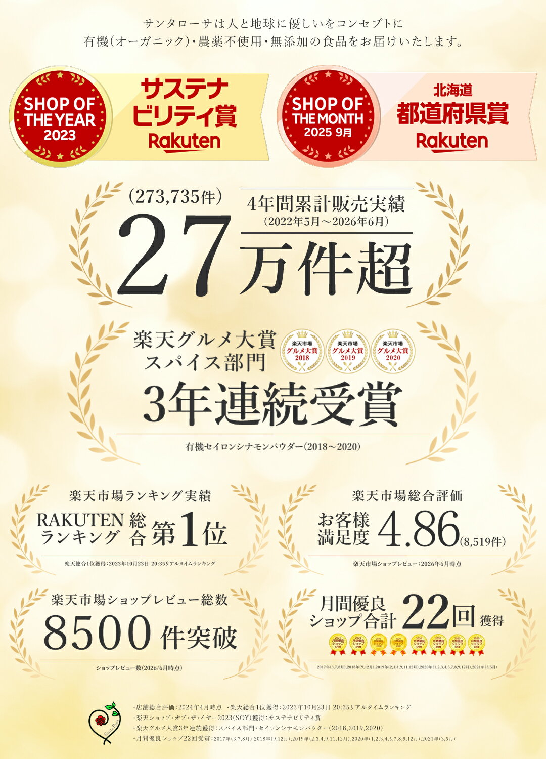 【30%OFF】 楽天第1位獲得カカオニブ オーガニック 100g 最高級 有機JAS 無添加(無薬品処理 非アルカリ処理) 低温加工 ロー カカオ ニブクリオロ スーパーフード 高カカオ カカオ豆 ポリフェノール raw ヴィーガン 美容 健康 国内製造 サンタローサ santarosa-10001260 サンタローサ サンプル画像2