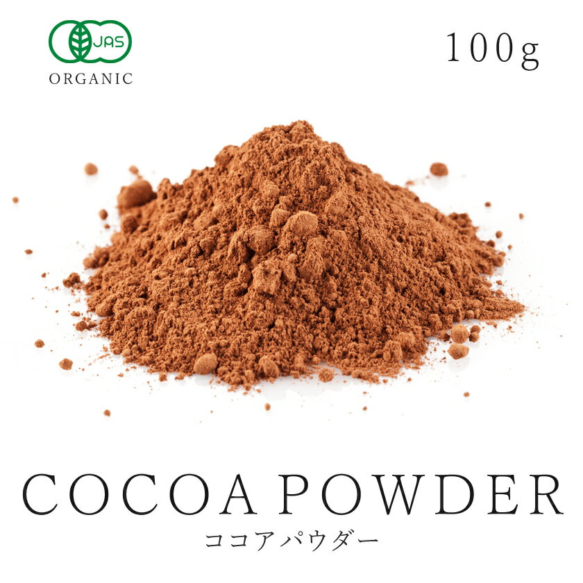 【ホッと一息タイムに】サンウォーリアー ハーベスト オーガニック ココアパウダー 300g (10.58 oz) Sunwarrior Harvest Organic Cocoa Powder 100%カカオ スーパーフード 無糖