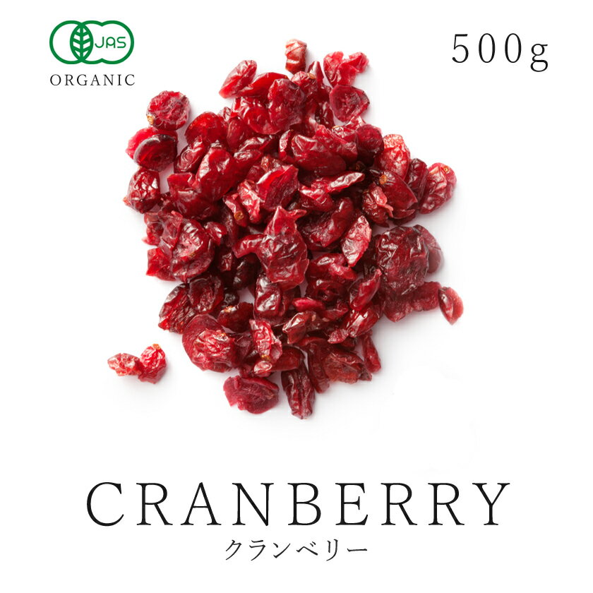 「大容量453g」Frontier Co-op 五味子丸ごとベリー (Wu Wei Zi) Schisandra Berry Dried 五味子 - ドライシサンドラ(乾燥シザンドラ) 植物名 五味子種 Frontier Co-op Whole Schisandra Berries (Wu Wei Zi) 1lb