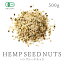 ŷ1̳إץ ʥå 500g ͭJAS ˥å إץɥʥå ̵ź إץץƥ ѡա ᥬ ѥ ʪ å  ƥե꡼ʼ إ hemp μ 㲹ù Ǯ Ȥߴ