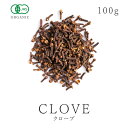 クローブ パウダー 10kg 送料無料Clove Powder 粉末 チョウジ 丁子 スパイス ハーブ 調味料 香辛料