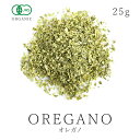 【P15倍★5/9 20:00~5/16 01:59】Simply Organic オレガノ トルコ産 オーガニック 【 iHerb アイハーブ 公式 】 シンプルオーガニック Single Origin シングルオリジン ハーブ 15g