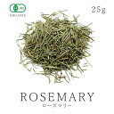 ローズマリー 500g アメ横 大津屋 スパイス ハーブ rosemary 迷迭香 マンネンロウ ろーずまりー アメ横大津屋