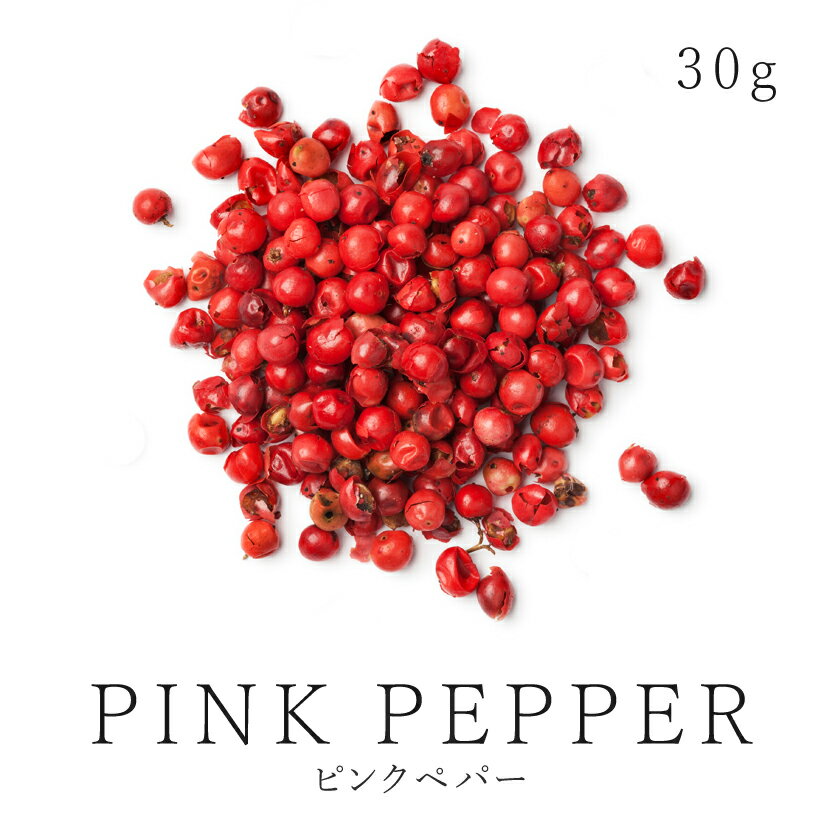 真紅 の ピンクペッパー ホール 30g 