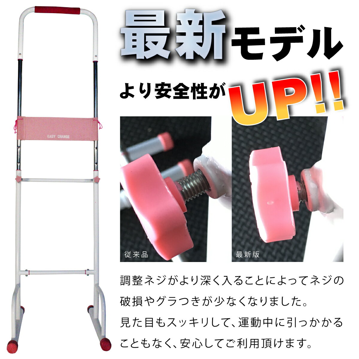 ぶら下がり健康器 ぶらさがり健康器 ぶら下がり器 健康器具 懸垂 ダイエット トレーニング 全身ストレッチ 背筋 腹筋 筋トレ 肩こり 腰痛 猫背 メタボ対策 送料無料 Easychange