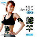 【レビューキャンペーン中!】ぶるぶるパッド 特許庁登録商品 ...