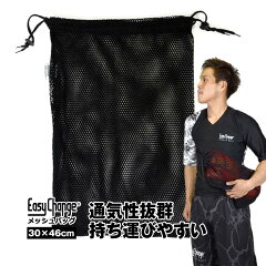 https://thumbnail.image.rakuten.co.jp/@0_mall/santasan/cabinet/fitness/boxmeshbag-th20p.jpg