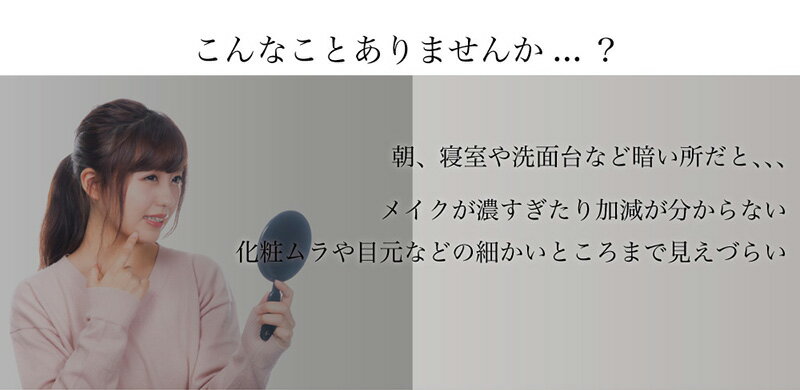 LEDミラー 卓上ミラー 24灯LED 3面鏡 【安心の日本メーカー】 15倍拡大鏡付き ミラー ライト付き 女優ミラー メイクミラー ブライトミラー スタンドミラー