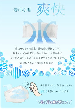 【期間限定480円】 マスク 夏用 在庫あり 即納 不織布シート 涼しい 蒸れない 夏 夏用マスク フィルタ 交換式 ガーゼマスク 取替シート 大人用 子供用 白マスク 黒マスク 布マスク