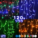 イルミネーション 防滴 LEDライト ツララ 120球 クリ...