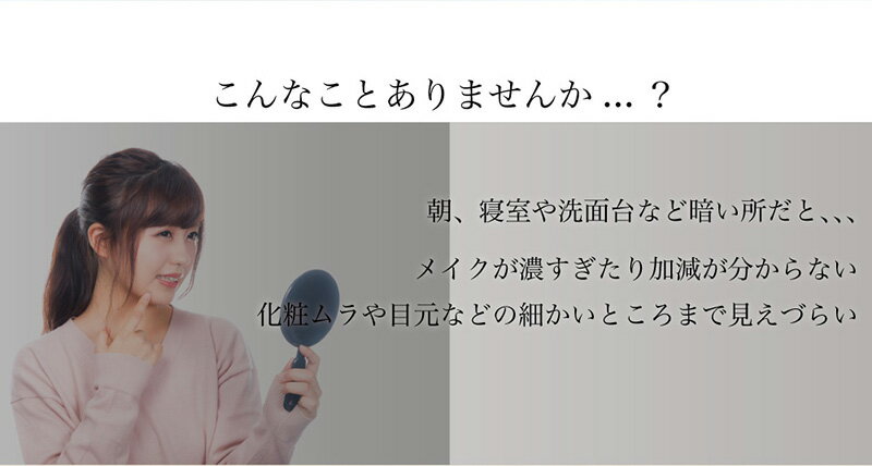 LEDミラー 卓上ミラー LEDバー 3面鏡 【安心の日本メーカー】 10倍拡大鏡付き ミラー ライト付き 女優ミラー メイクミラー ブライトミラー スタンドミラー