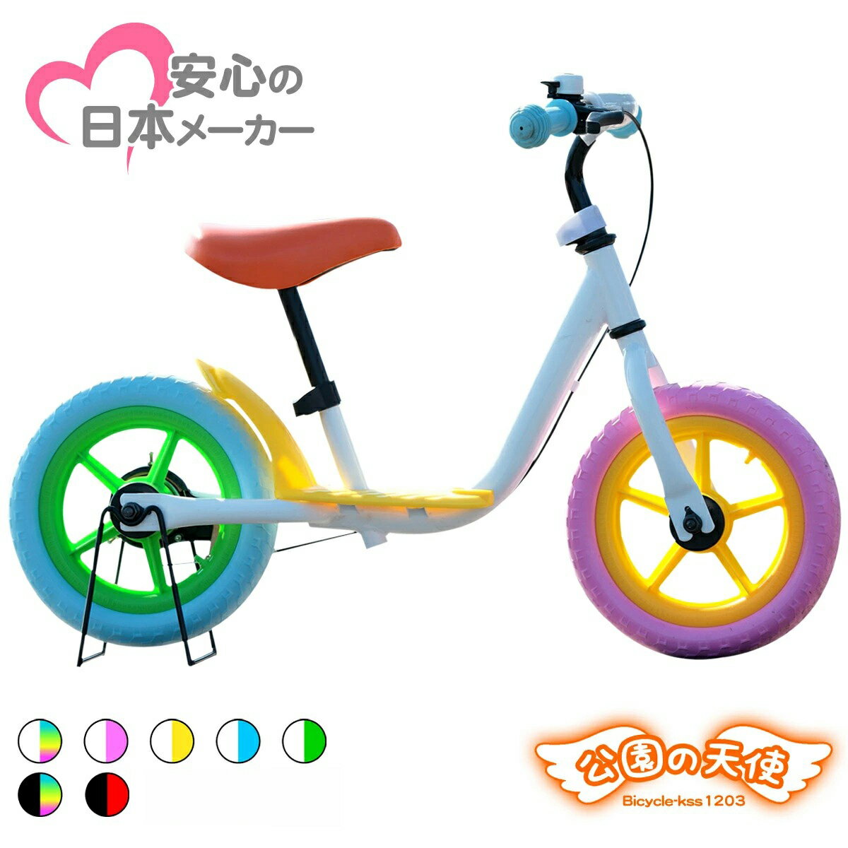 キックバイク ペダルなし自転車 キッズバイク バランスバイク 子供用自転車 子供自転車 ランニングバ ...